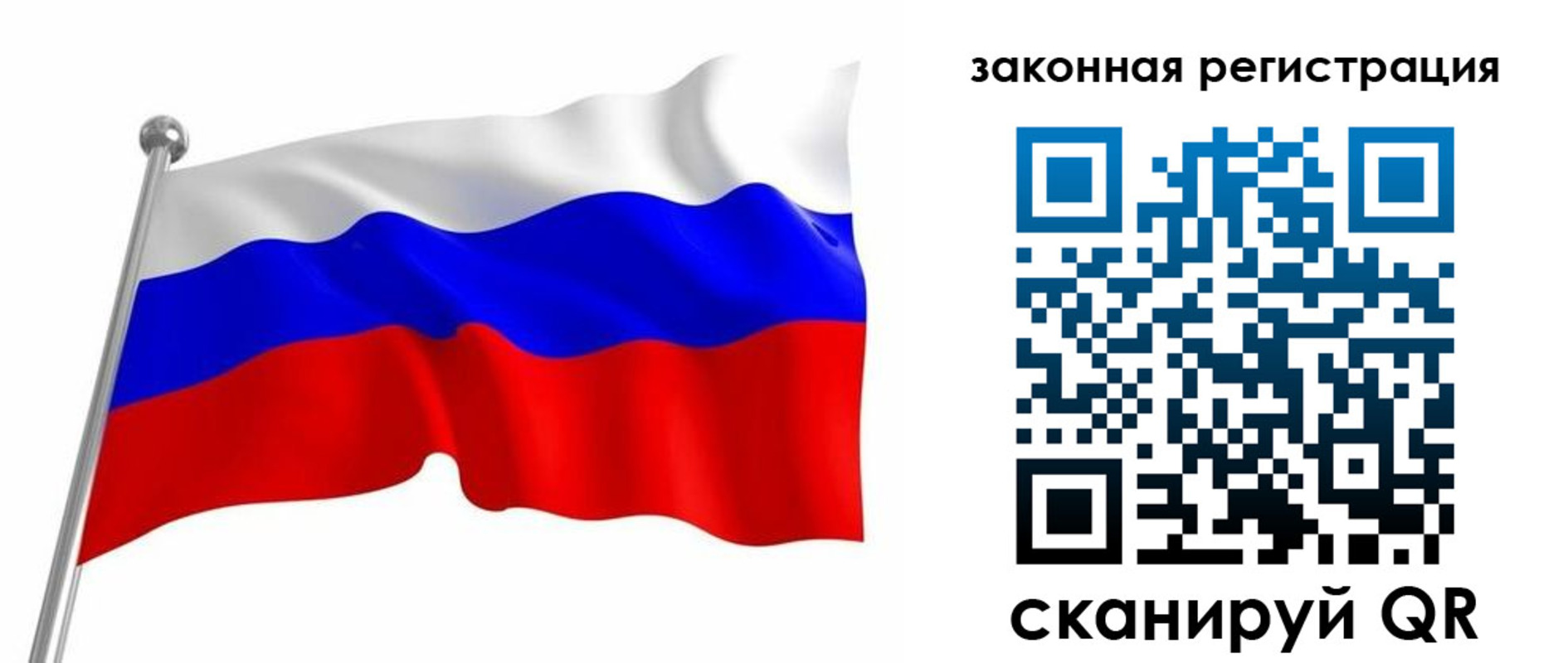 купить прописку в Хадыженске